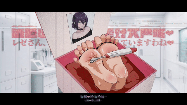 图片[31]-【Dear Gogi】「 レゼ × マキマ：未完の誓いと支配の契り 」-触乐TKee